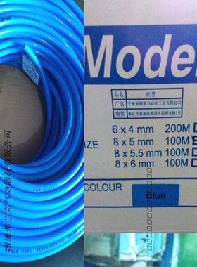 台湾亚德客PU管US98A100080100MBU US98A100080100MBKGECR 气管