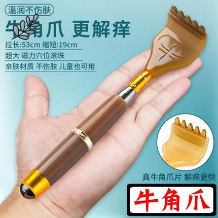 老痒痒挠全自动抓痒器头挠痒抓背抓痒神器电动了背部抓痒器自动