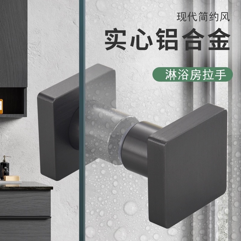 淋浴房玻璃门拉手厨房移门推x拉门展示柜方型单孔黑色浴室门小把