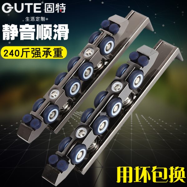 固特吊轮移门推拉门吊滑轮轨道厨房卫生间木门吊轨上滑轨配件