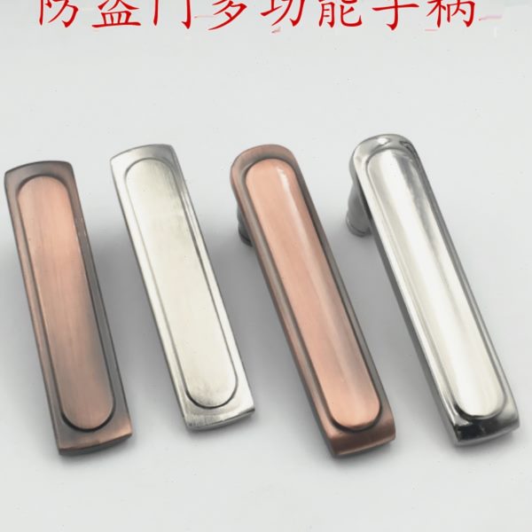防盗门铝合金红古铜色把手门锁配件红色执手活动款上下压手柄