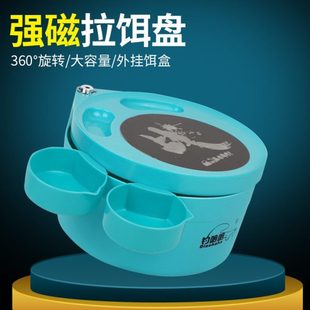 全磁拉饵盘竞技散炮盆强磁拉丝盘鱼饵料盒钓鱼钓椅地插通用饵料盆