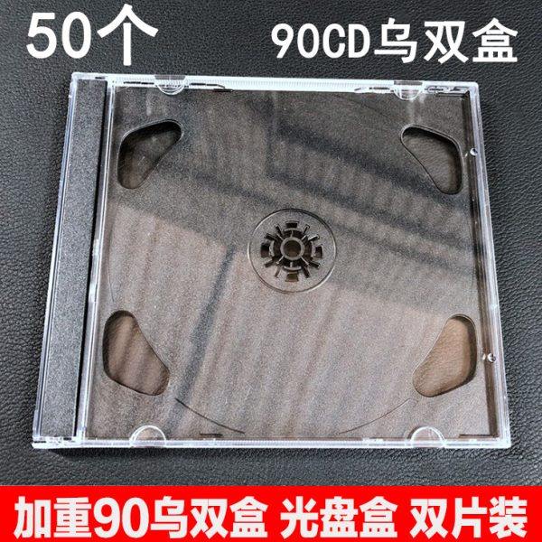 光盘盒 双片装 90乌双盒加厚CD盒DVD盒透明黑色塑料光碟盒子 CD壳,办公设备/耗材/相关服务,光盘袋/光盘盒,淘宝优惠券,粉丝福利购,淘宝优惠卷