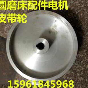 无锡内圆磨床M2120 M2110C电机铝平皮带轮磨头皮带轮孔24