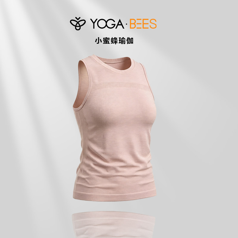 Yogabees小蜜蜂瑜伽无缝跑步健身瑜伽撸铁无胸垫长款背心XH055