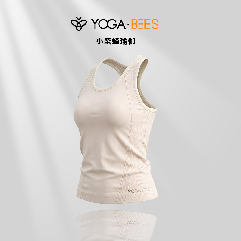 Yogabees小蜜蜂瑜伽无缝撞色固定胸垫工字背心无袖上衣XH170