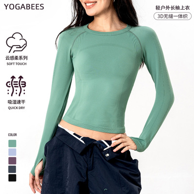 YOGABEES无缝健身服女长袖速干普拉提瑜伽上衣网球跑步训练紧身衣