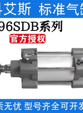 C96SDB标准气缸耐高温32/40/50/63/80/100/125*25-50-100-200-XB6