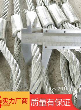 压制两头扣钢丝绳15.5mm*4m起重钢丝绳索具集装箱工业用吊具