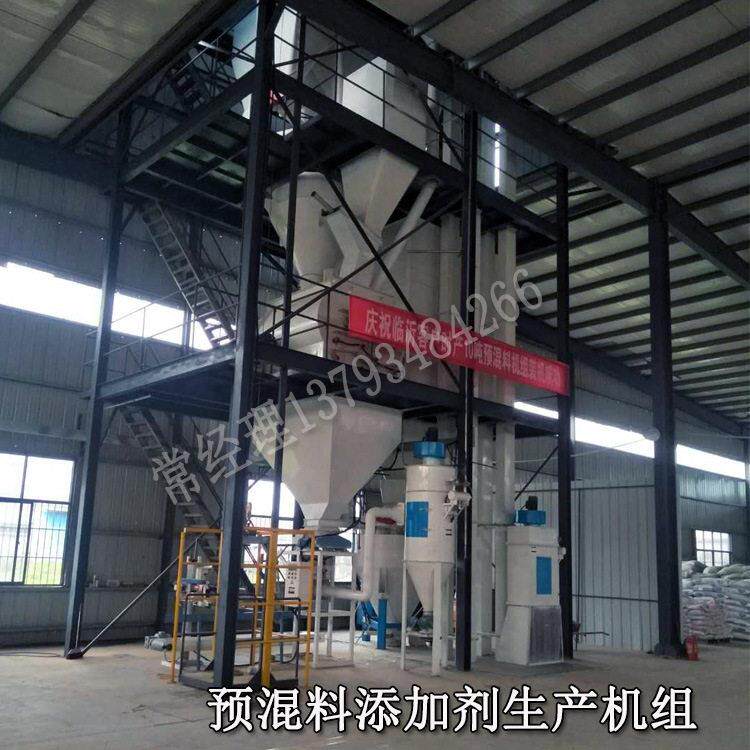 猪预混料成套设备饲料预混料搅拌机组牛羊预混料加工机器厂家