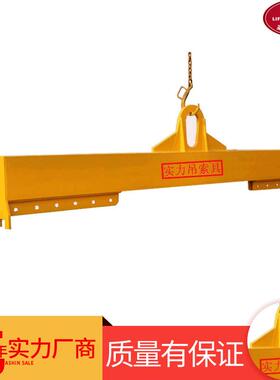 扁担梁平衡吊梁Q25大吨位平衡梁吊具可调节式平稳吊运吊梁