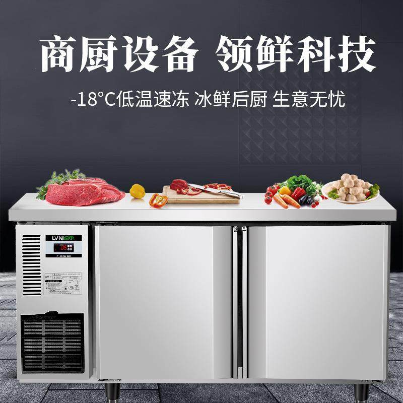 冰柜SG款工作台无霜风冷厨房卧式冰箱冷藏冷冻操作台平台柜,商业/办公家具,冷藏展示柜,淘宝优惠券,粉丝福利购,淘宝优惠卷