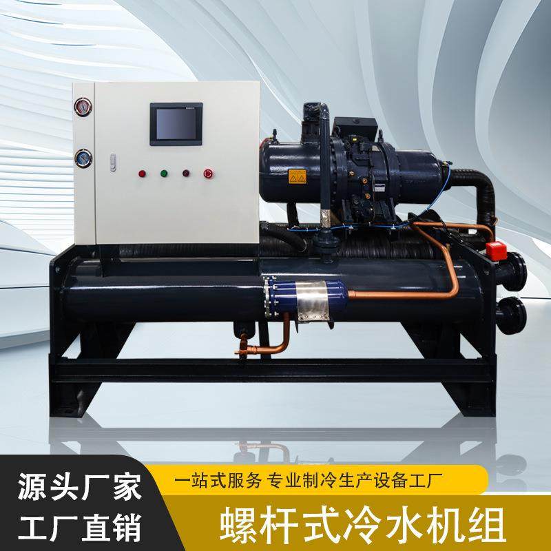 供应高规格牌冷水机价格优惠节能液冷冷水机组变频压缩机,清洗/食品/商业设备,冷水机,淘宝优惠券,粉丝福利购,淘宝优惠卷