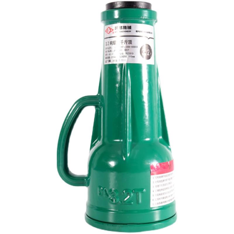 沪工螺旋千斤顶机械式丝杆千金顶齿轮手摇QL3吨5T10吨20顿32吨50t