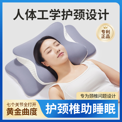 深睡枕头护颈椎助睡眠慢回弹蝶形记忆棉成人人体工学侧睡仰睡枕芯
