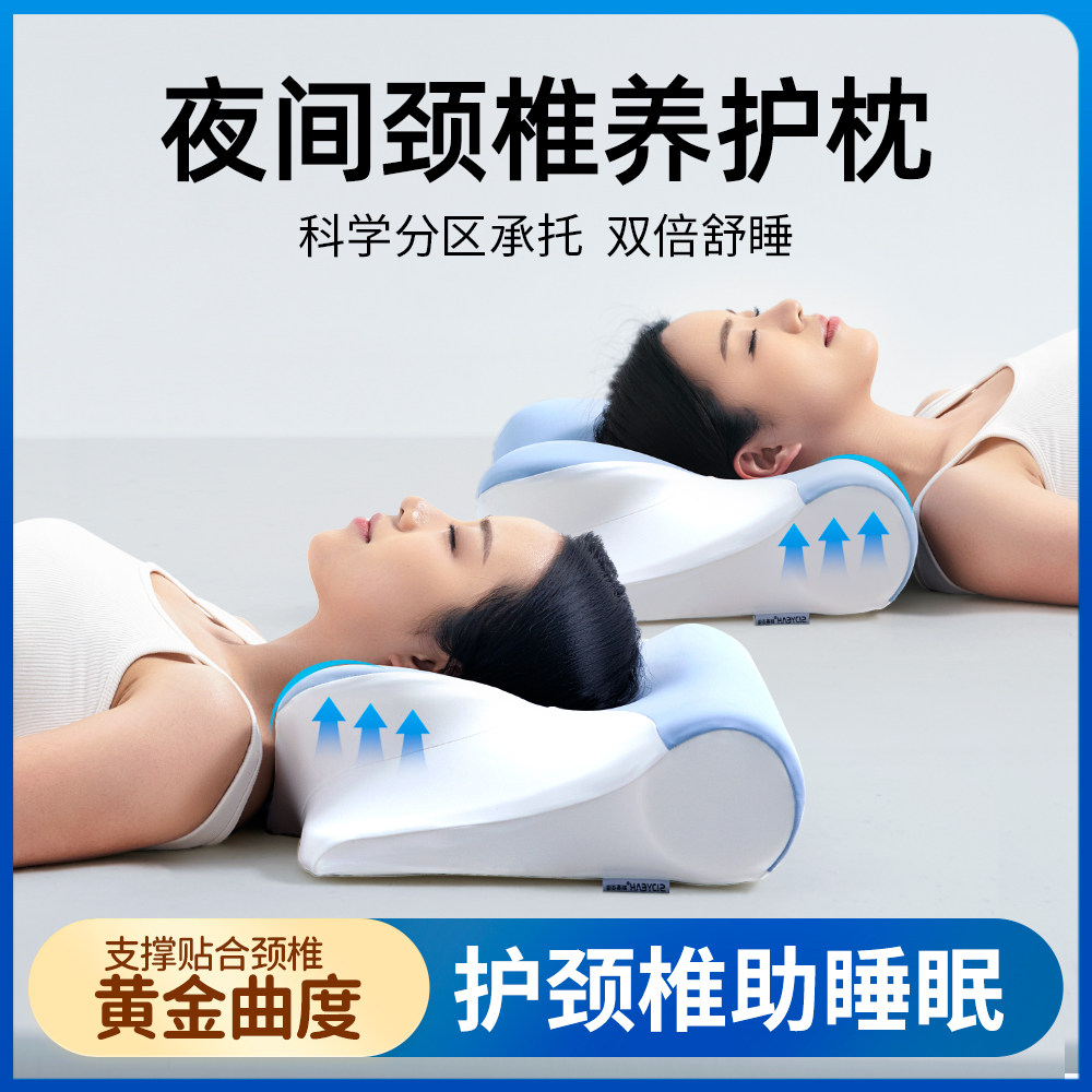 人体工学枕头记忆棉护颈椎助睡眠专用侧睡慢回弹颈椎枕不塌陷枕芯