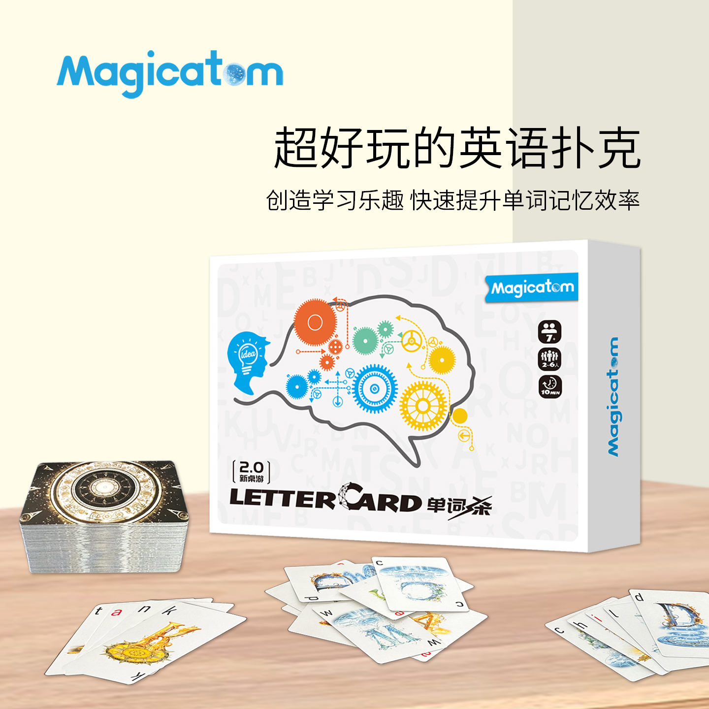 魔力原子英语扑克英语麻将桌游