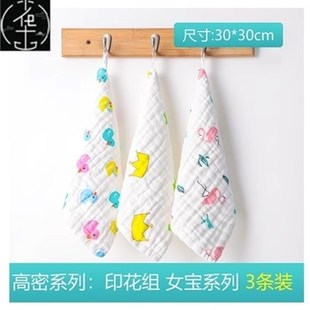 gauze handkerchief salivaA towel face for cotton infant baby