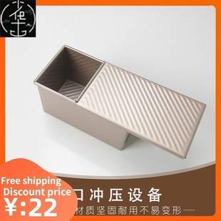 Loaf Bread Box Mold Toast BaVking Rectangular Tool Pan