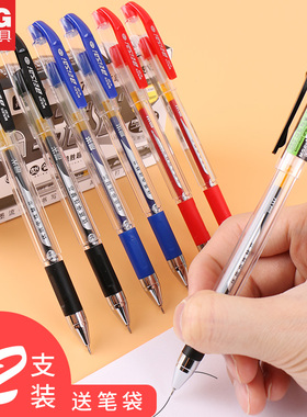 晨光K37中性笔0.38mm葫芦头极细笔头黑色笔学生细笔画水笔出纳财务细字记帐用签字笔办公写字商务用笔