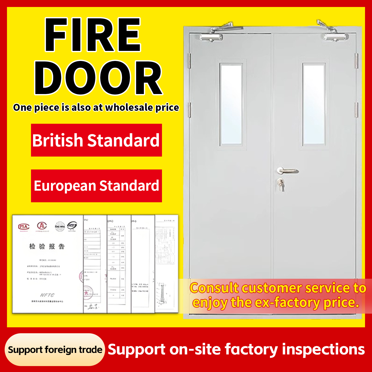 防火门出口贸易厂家直销支持验厂