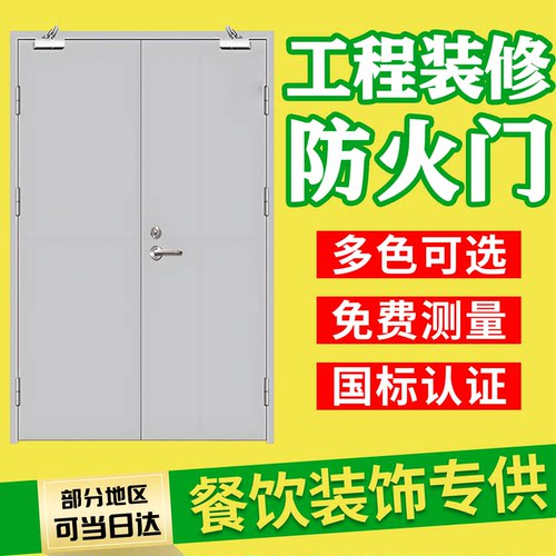 工程装修防火门厂家高性价比首选