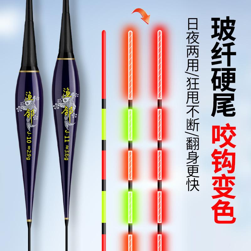 全水域日夜两用咬钩变色9