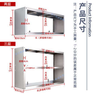 厨房不锈钢墙壁货架微波炉层架二层上墙置物架家用饭店吊架壁挂架