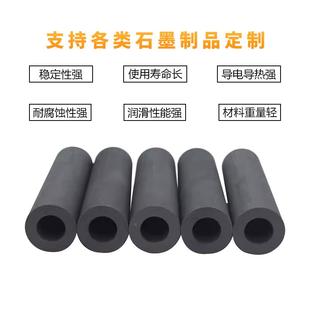 加定smg制高高纯石墨管螺丝套耐耐温磨保护管耐腐蚀吹工气管石墨