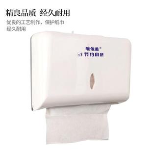 唯巾架公共洗手间卫间钉抽纸纸盒商 免打孔擦手纸生架塑料免霏羽
