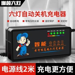 01茵适用新日电动车电瓶充电器48AV12AH60V2072琳V通用新标国防触