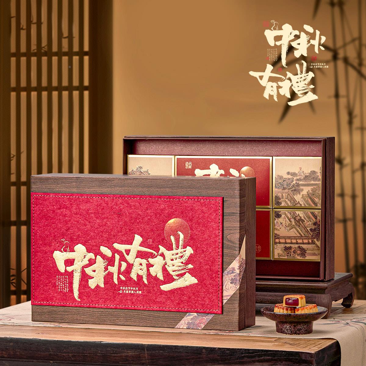 粒装中秋OJQ月饼包装盒高盒档8创意冰皮月饼礼盒空盒礼品盒家厂现
