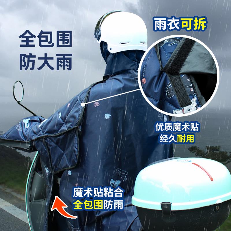 电挡风被防水体防风雨动车衣一四季款四季通用可拆卸电瓶摩托车雨