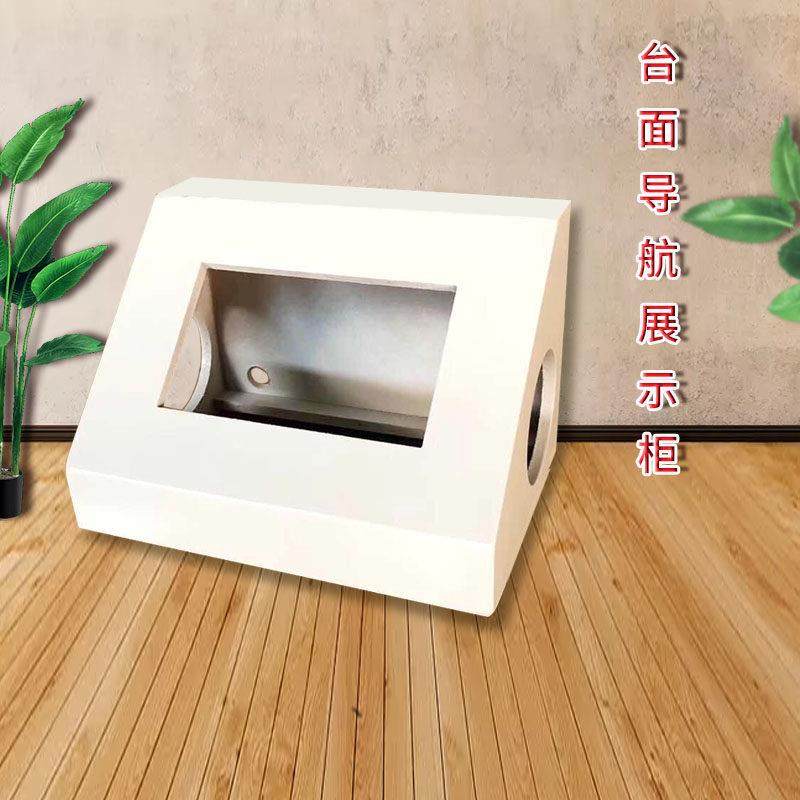 台面导航试音柜 烤漆展示柜 360全景展架导航展柜