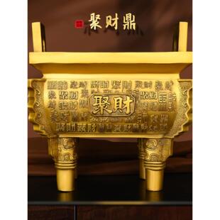 鼎饰品纯铜加泰鼎新中国风工艺品保定家居客厅装饰铜香炉饰品办公
