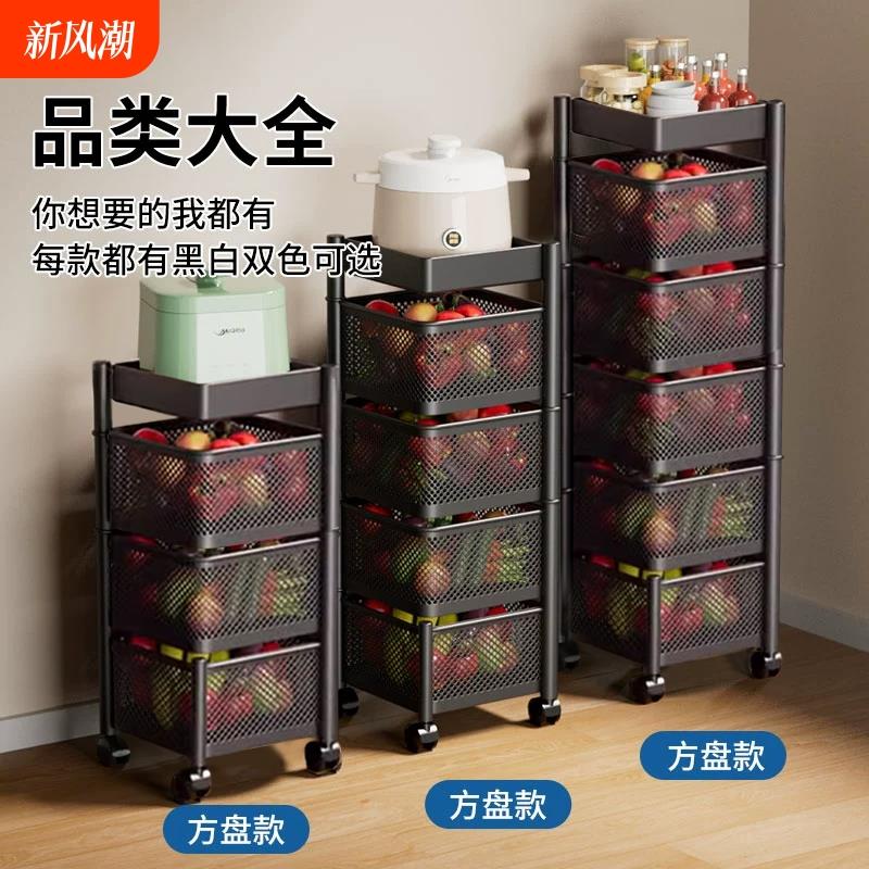 【顺丰】厨房蔬菜置物架落地多层旋转收纳筐家用菜篮子多零食水果