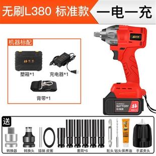 红松无刷电动扳手锂电充电扳手电钻大扭力冲击汽修架子工套筒风炮