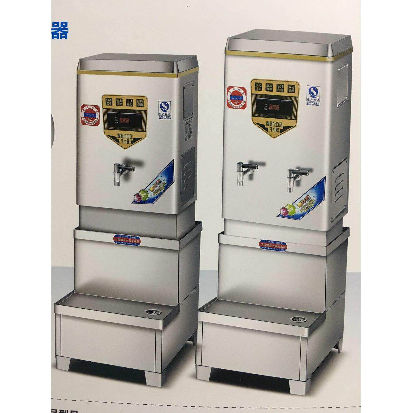 合景牌全自动不锈钢电开水器/开水器 AG-30型 开水箱