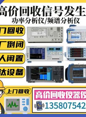 美国安捷伦E4400B 4420A 4421 4422 4423 4424 4425信号发生器