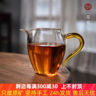玻璃公道杯高硼硅耐高温公杯分茶器 宏中 高端功夫杯茶具配件