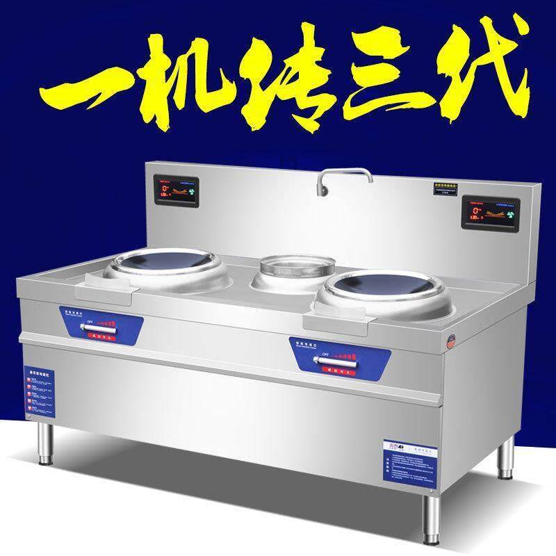 商用电磁炉炒灶凹面双灶大功率15KW单头双头酒店食堂爆炒专用灶台