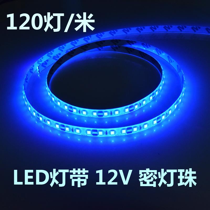 led灯带12V 2835每米120灯 每盘5米 工程亮化 展柜珠宝灯条