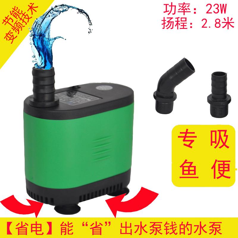 海灌潜水泵微型迷你鱼缸抽换水过滤器泵底吸变频潜水泵扬程2.8米