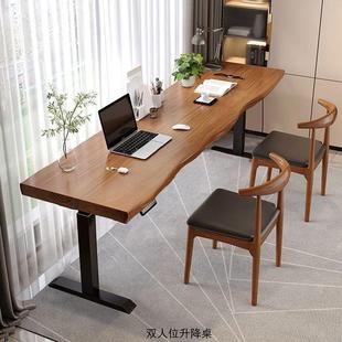 工作台家用智能电动升降桌 原木大板书桌学习办公电脑桌实木站立式