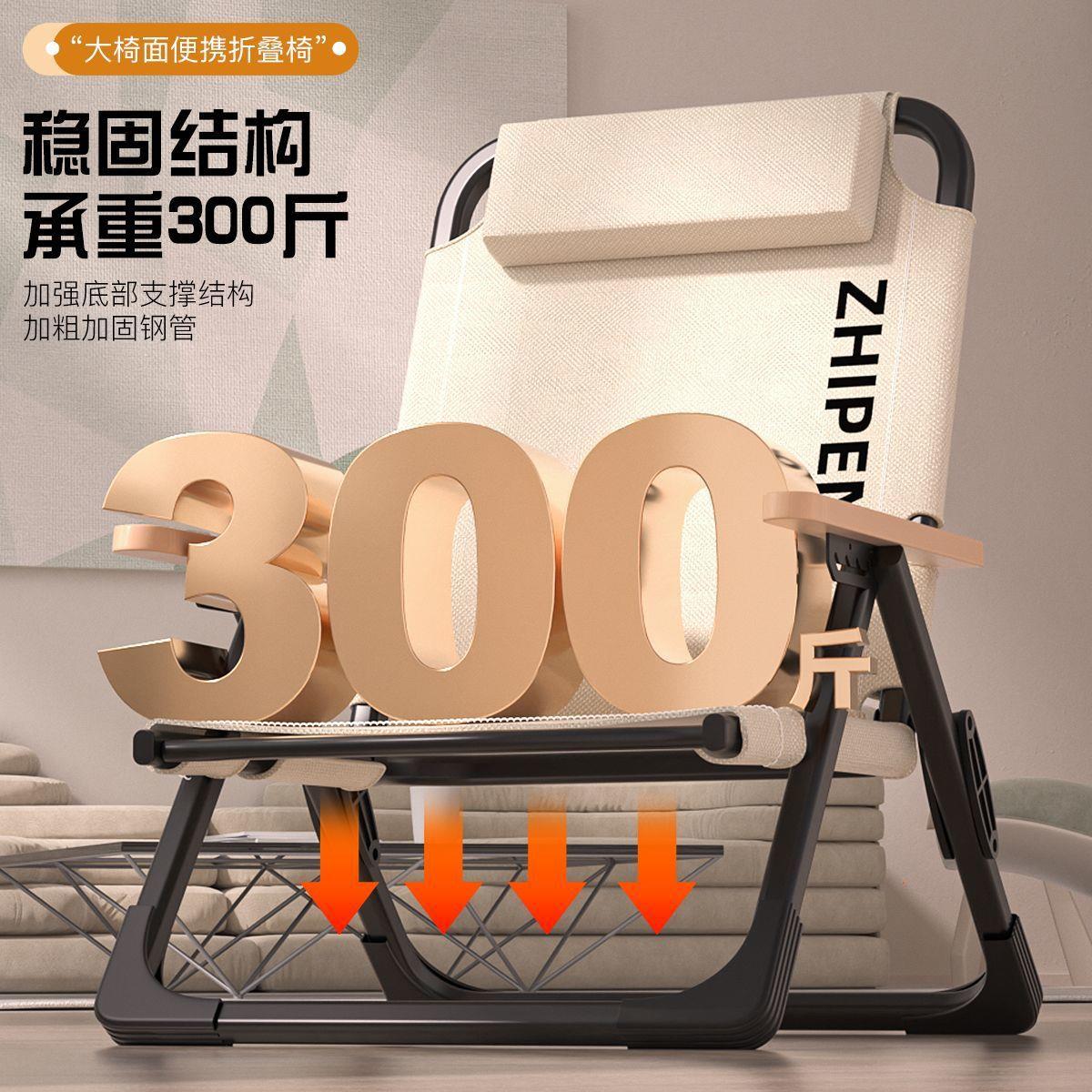 德国DET可调节折叠椅户外便携式家用办公室午休椅坐睡两用沙滩椅