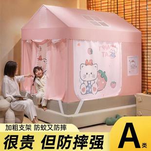 卧室防摔女孩公主风床上帐篷遮光蒙古包 儿童新型蚊帐家用2024新款