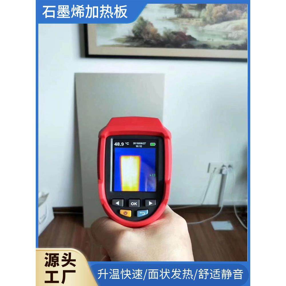 石墨烯云母加热板汗蒸房加热板墙暖加热板绝缘加热板尺寸可定制,五金/工具,电热圈/片/盘/板,淘宝优惠券,粉丝福利购,淘宝优惠卷