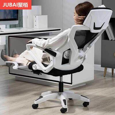 舍电脑椅家办公椅用舒久坐学生电竞/oth适椅宿椅子可躺座椅人体工
