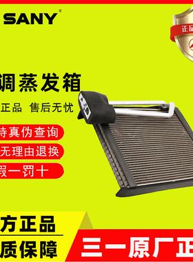 三一挖掘机配件 SY115 135 215 235 335 365 485空调蒸发箱蒸发器