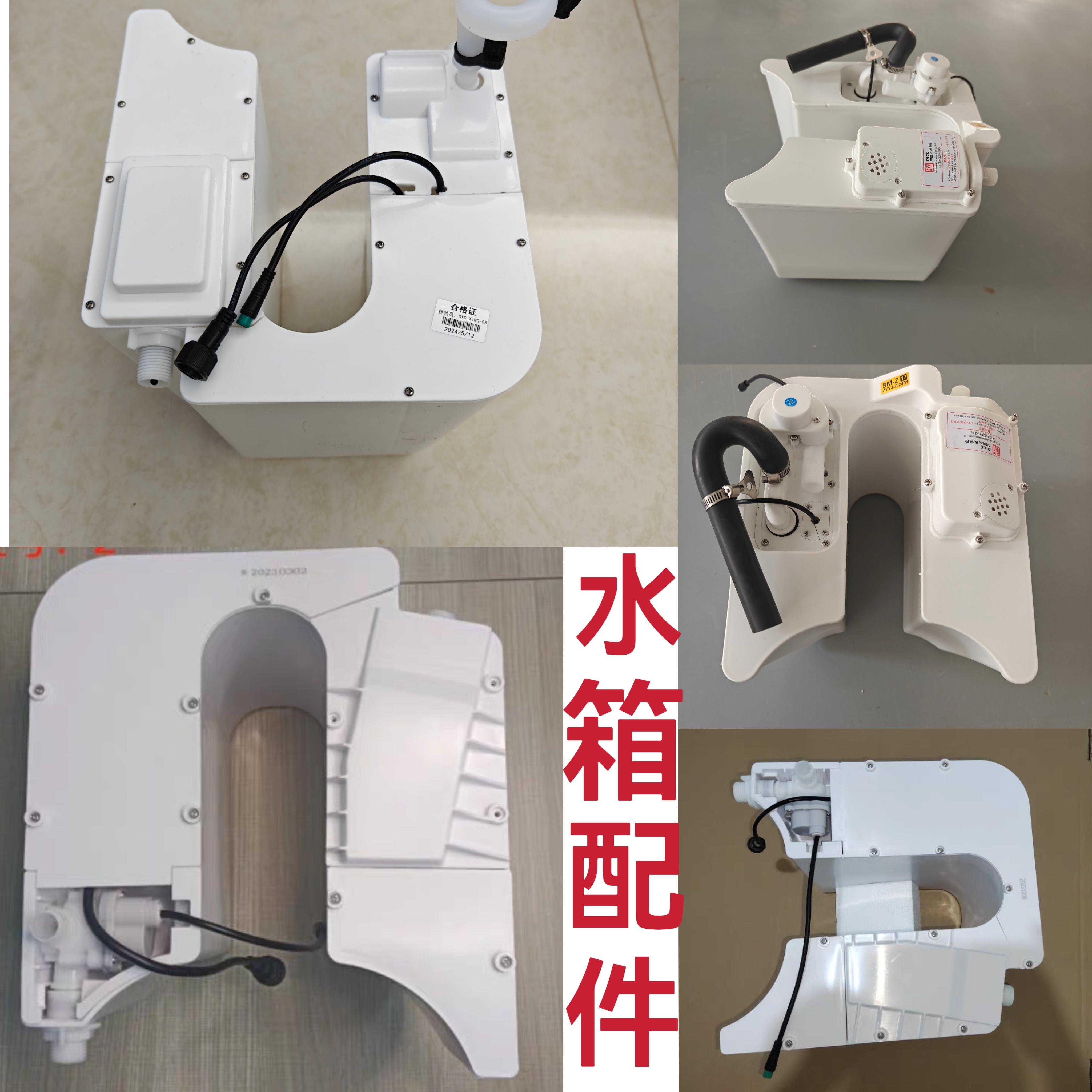 智能马桶水箱配件进水阀分水阀水泵电机塑料水箱配件U形水箱零件